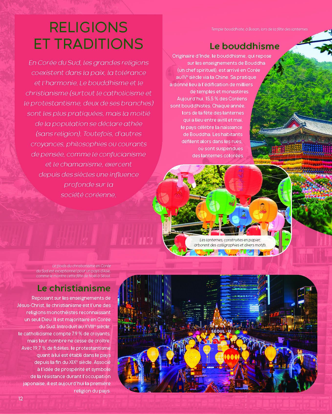 LA COREE DU SUD LA COREE DU SUD