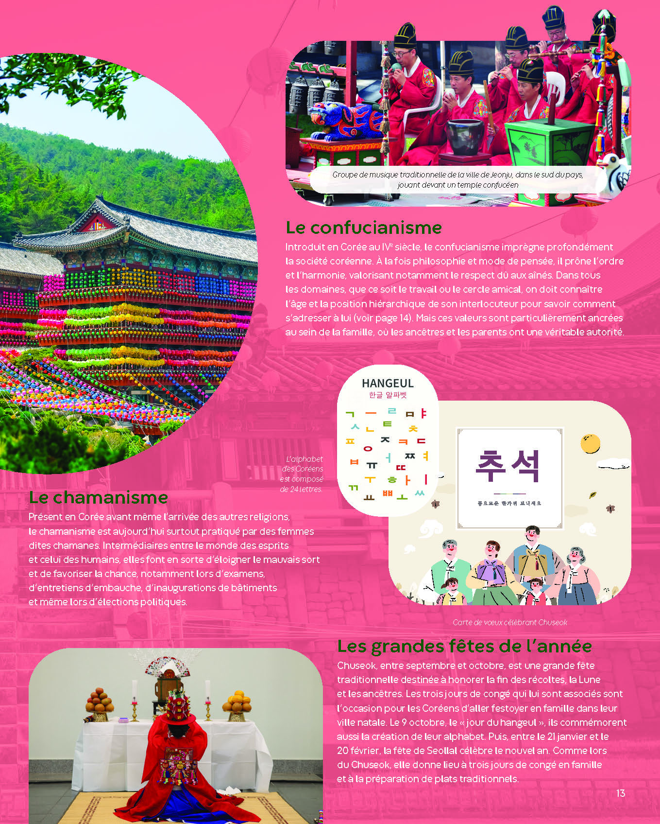 LA COREE DU SUD LA COREE DU SUD