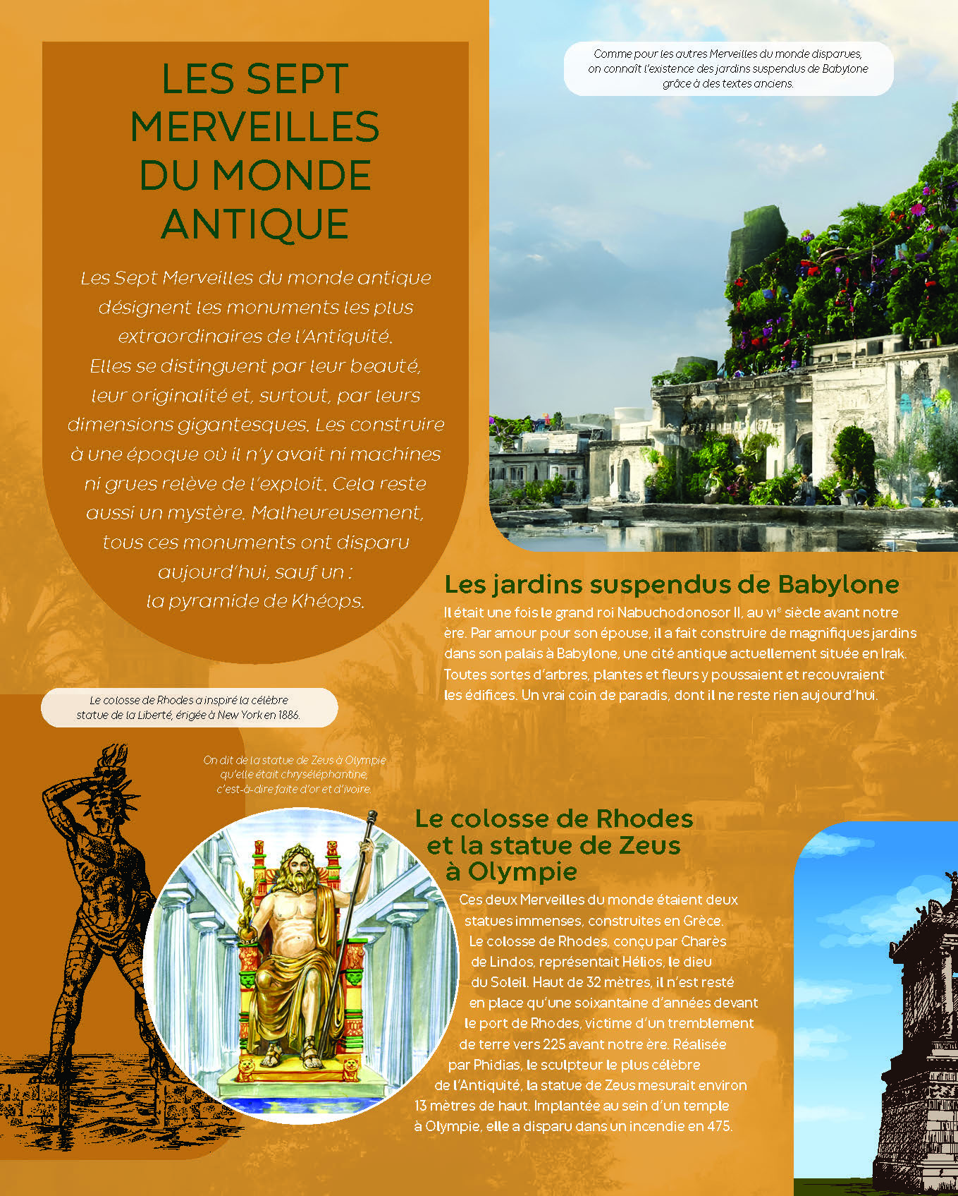 LES GRANDS MONUMENTS LES GRANDS MONUMENTS