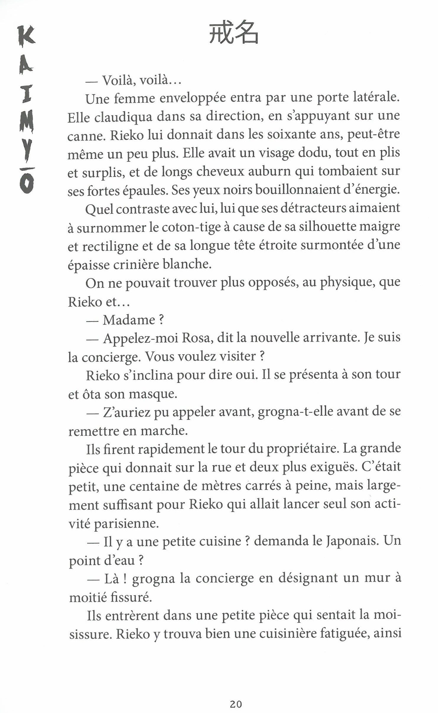 KAIMYO : LE NOM DES MORTS T1 LES PAPILLONS DE KOBE