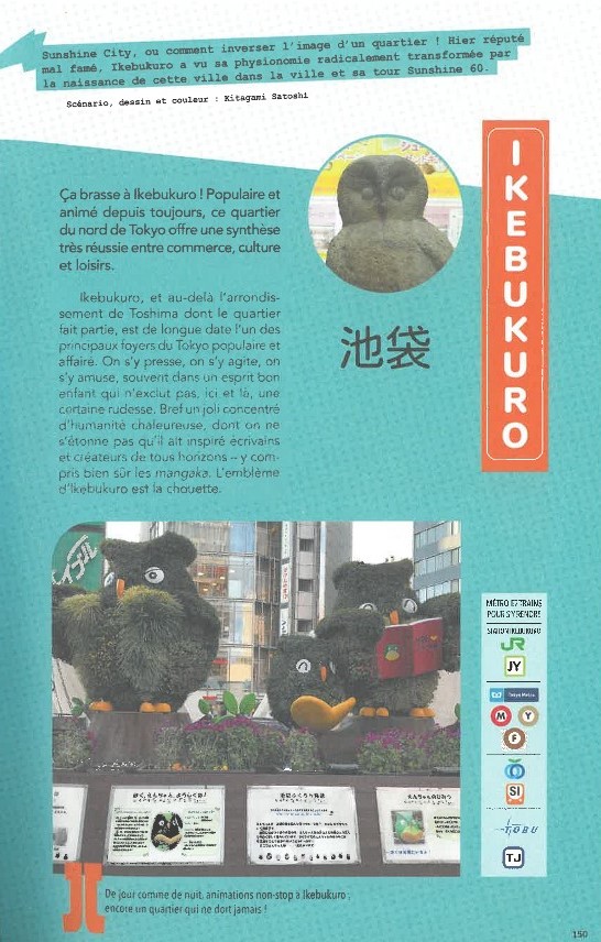 DECOUVRIR TOKYO EN MANGA DECOUVRIR TOKYO EN MANGA