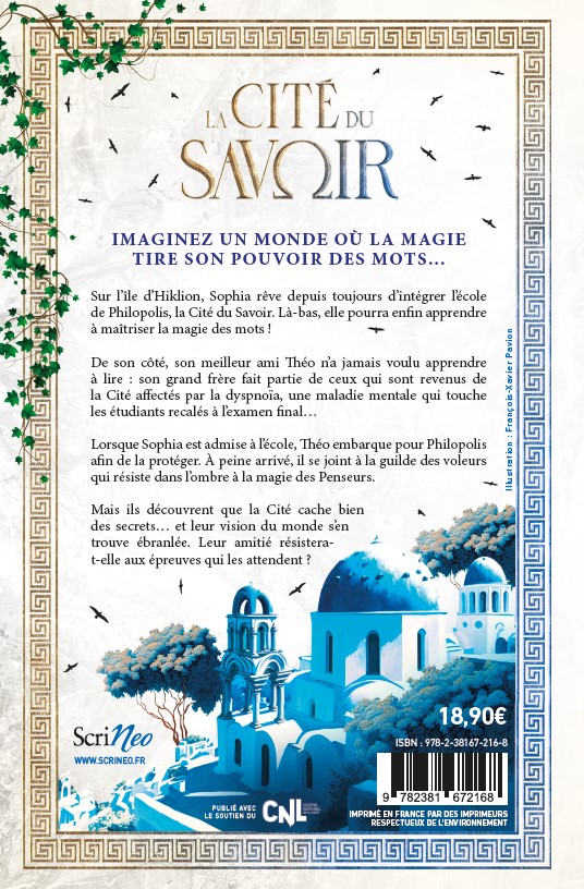 LA CITE DU SAVOIR