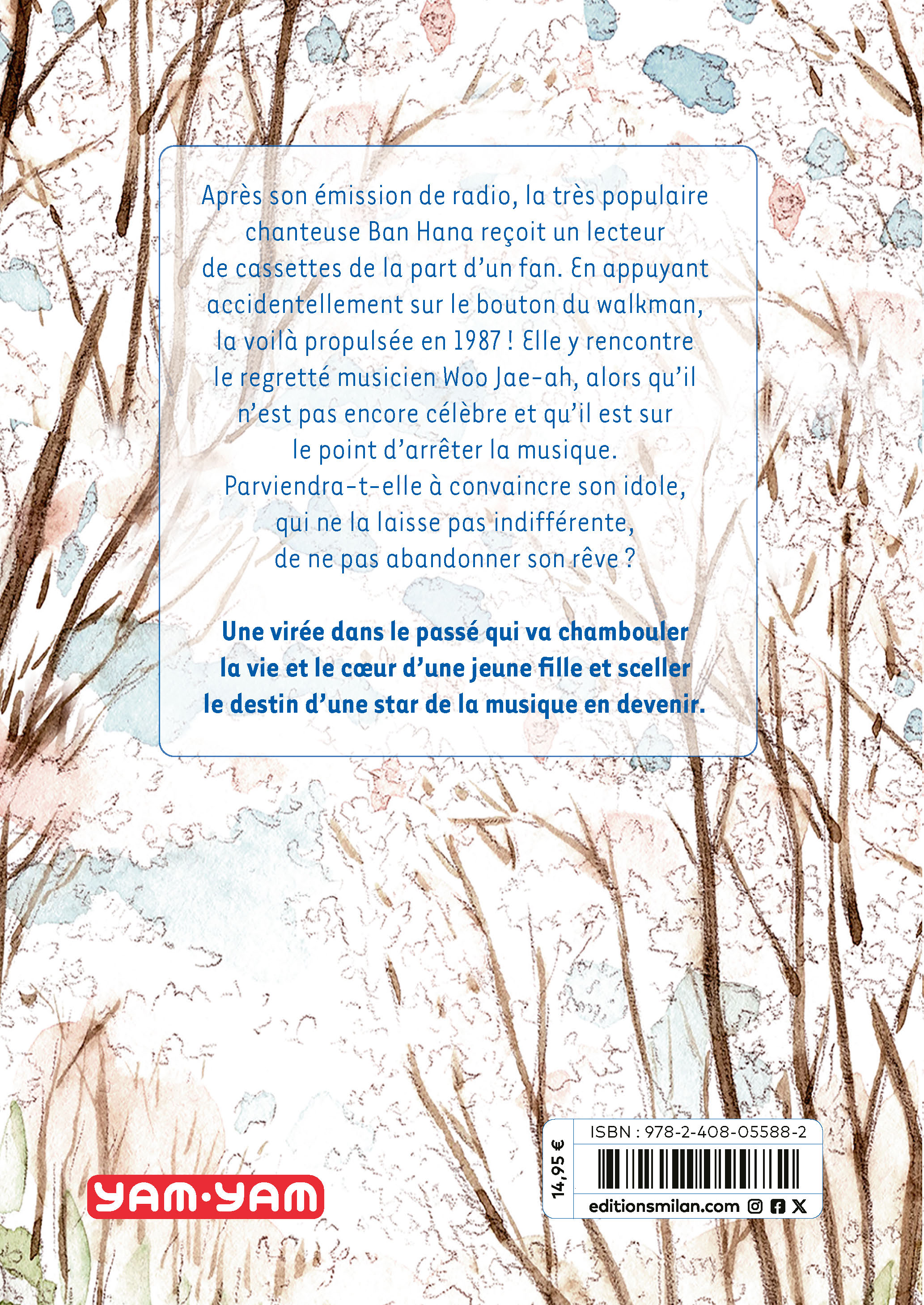 THIS MUST BE LOVE T1