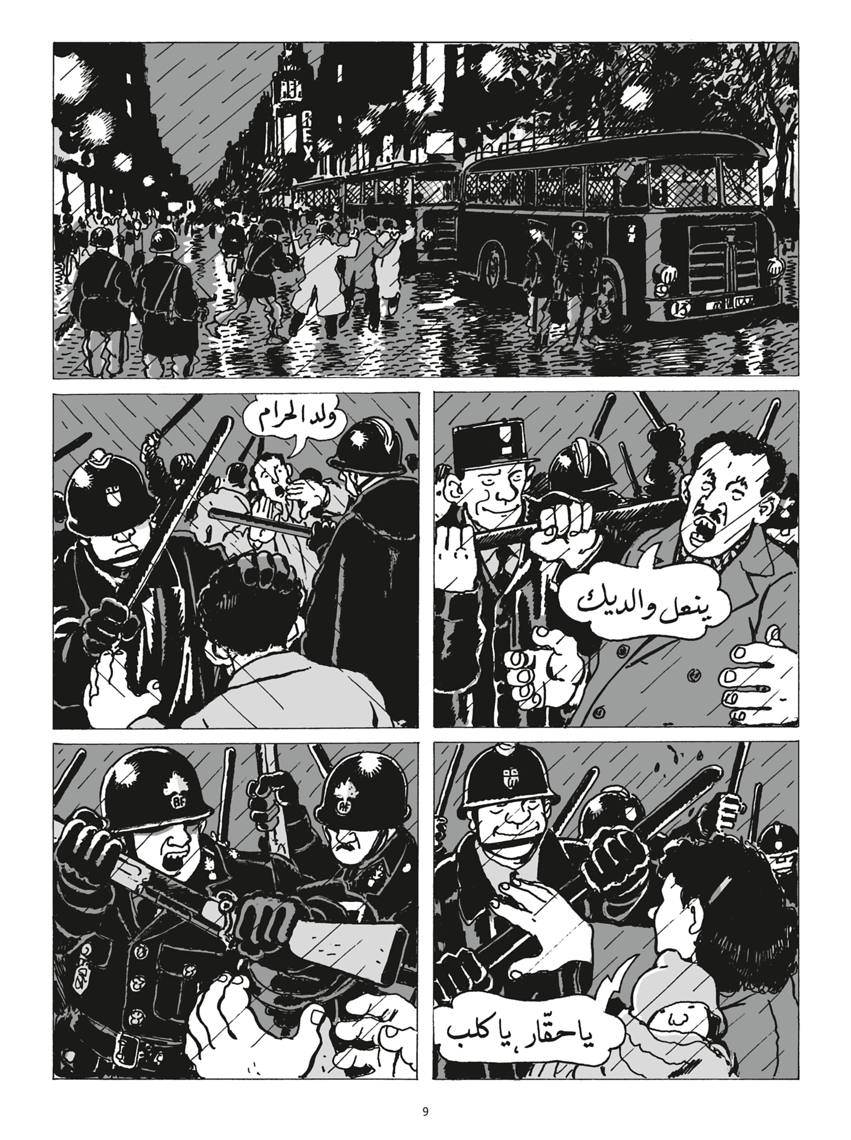 ELISE ET LES NOUVEAUX PARTISANS