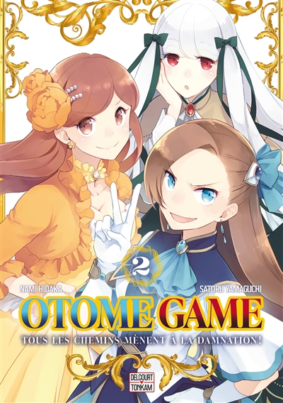 OTOME GAME T2