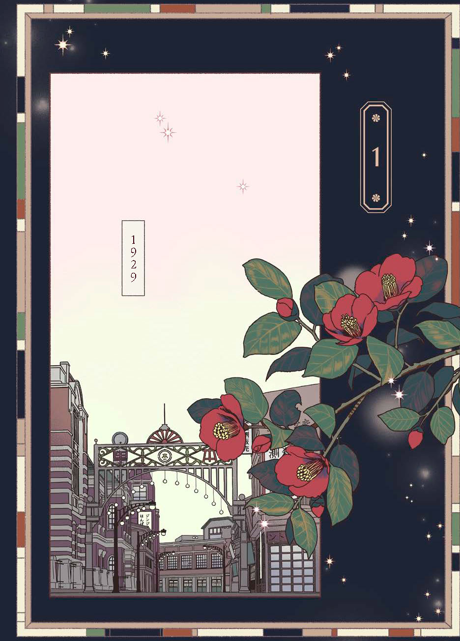 CLEF USB 8 GO 
