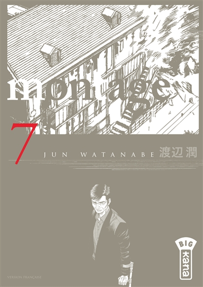 Montage. Vol. 7