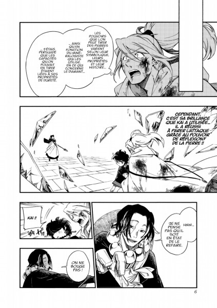 DIAMOND IN THE ROUGH T2