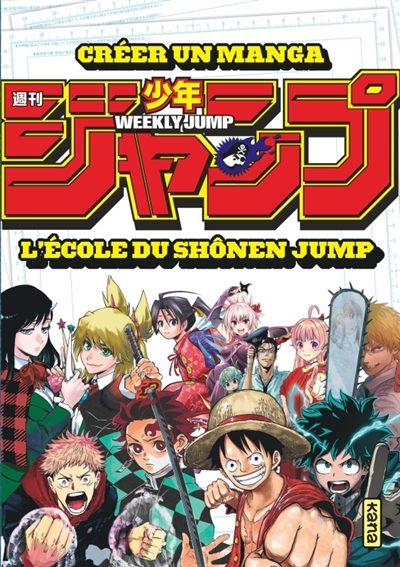 CREER UN MANGA : L