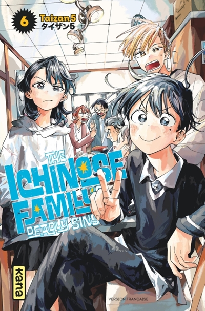 THE ICHINOSE FAMILY