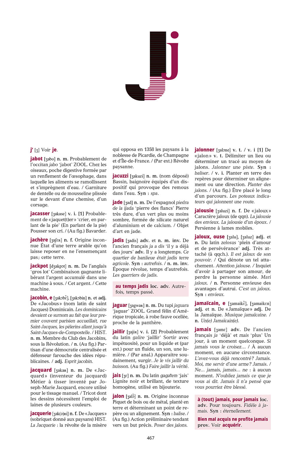 DICTIONNAIRE AUZOU COLLEGE