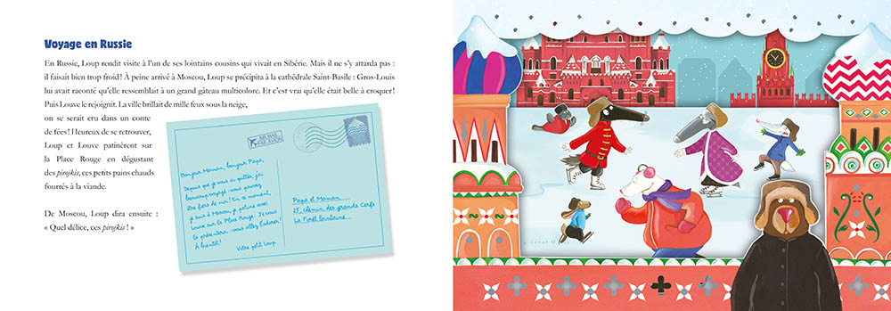 LES VOYAGES SECRETS DE LOUP (PAPIERS DECOUPES)