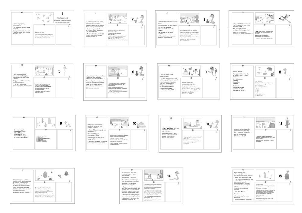 KAMISHIBAI KISS LE SERPENT S