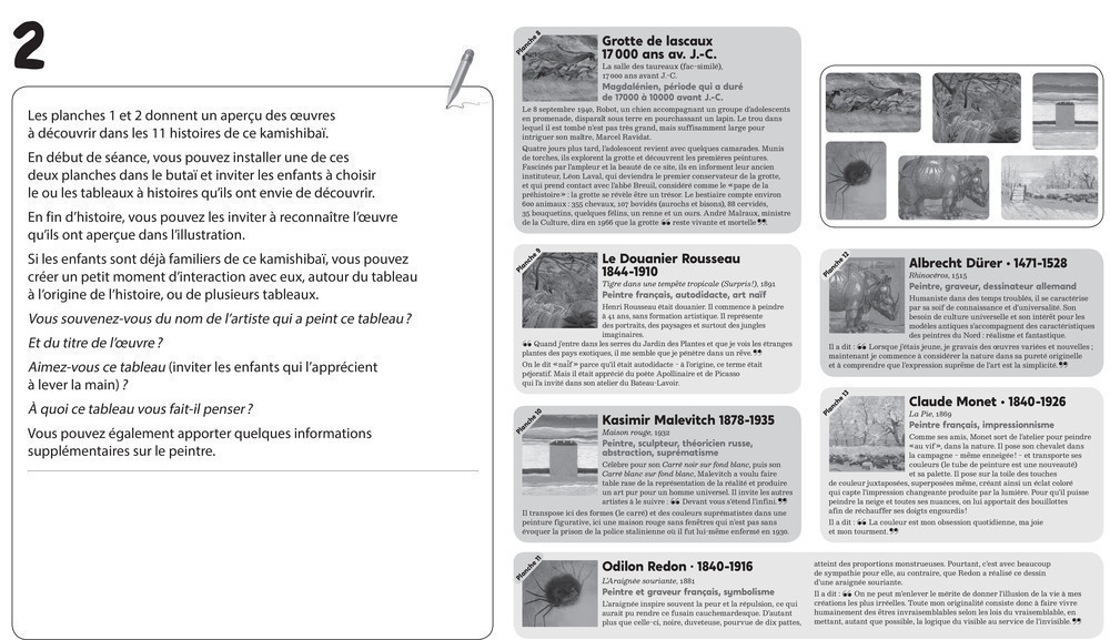 KAMISHIBAI LES PINCEAUX S