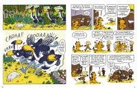 ELYA ET SA TRIBU T1 LES OISEAUX DE TERREUR