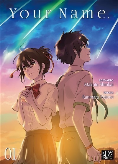 YOUR NAME T1