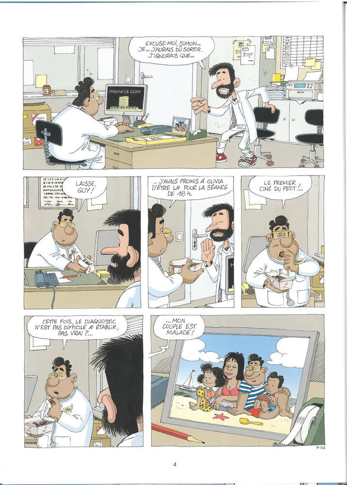 BOULE A ZERO T7 (GOAL !)