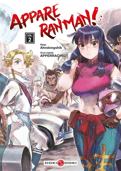 APPARE RANMAN! T2