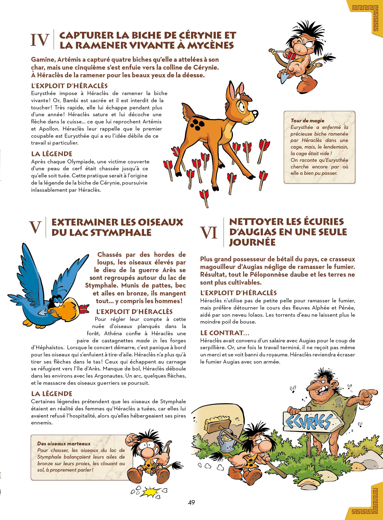 LES PETITS MYTHOS : INTEGRAL 2022