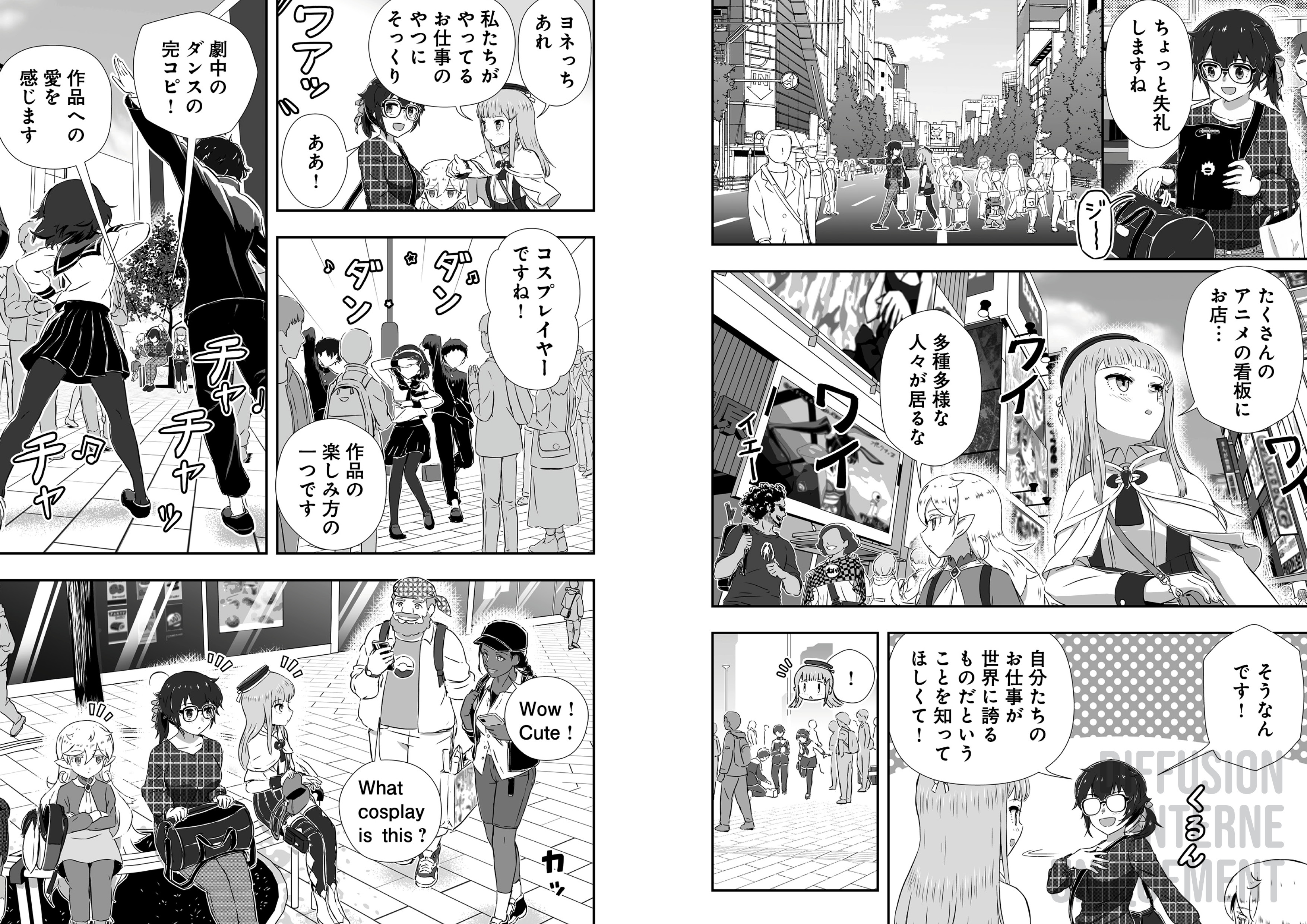 ISEKAI ANIME STUDIO T2