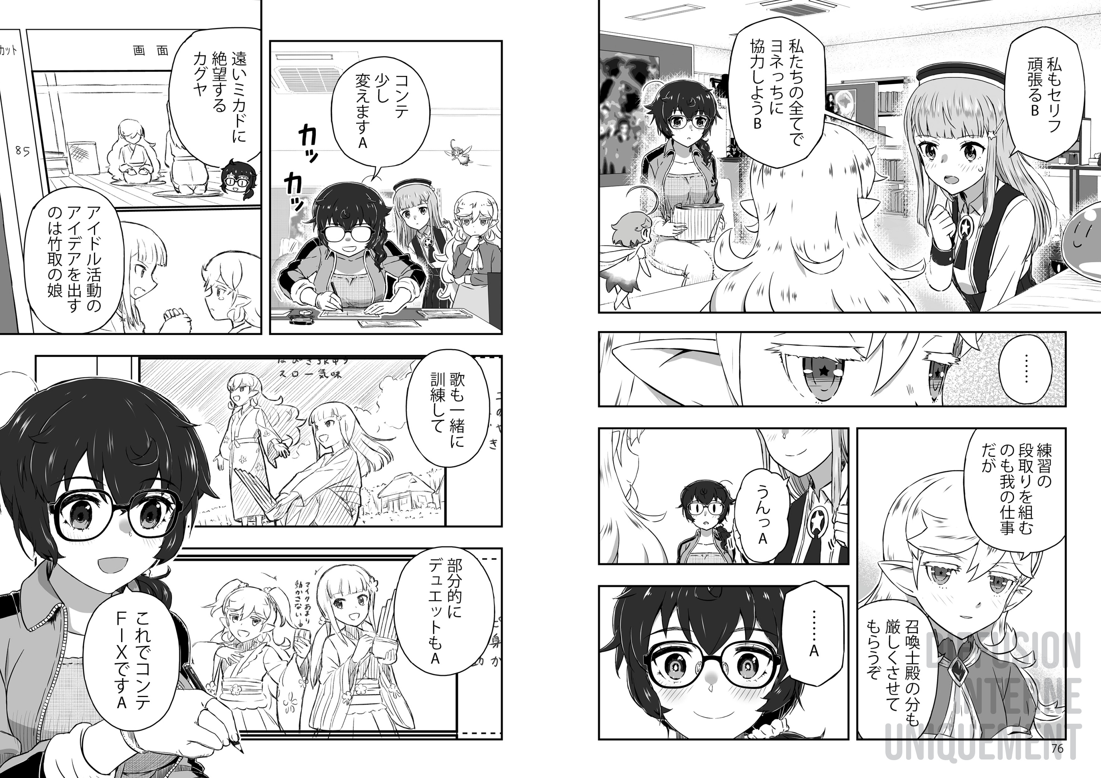 ISEKAI ANIME STUDIO T3
