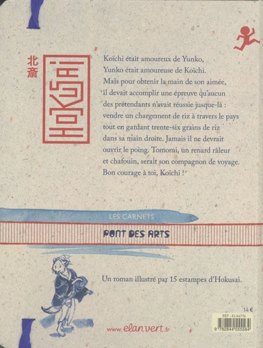 36 GRAINS DE RIZ - LE GRAND VOYAGE DE KOICHI