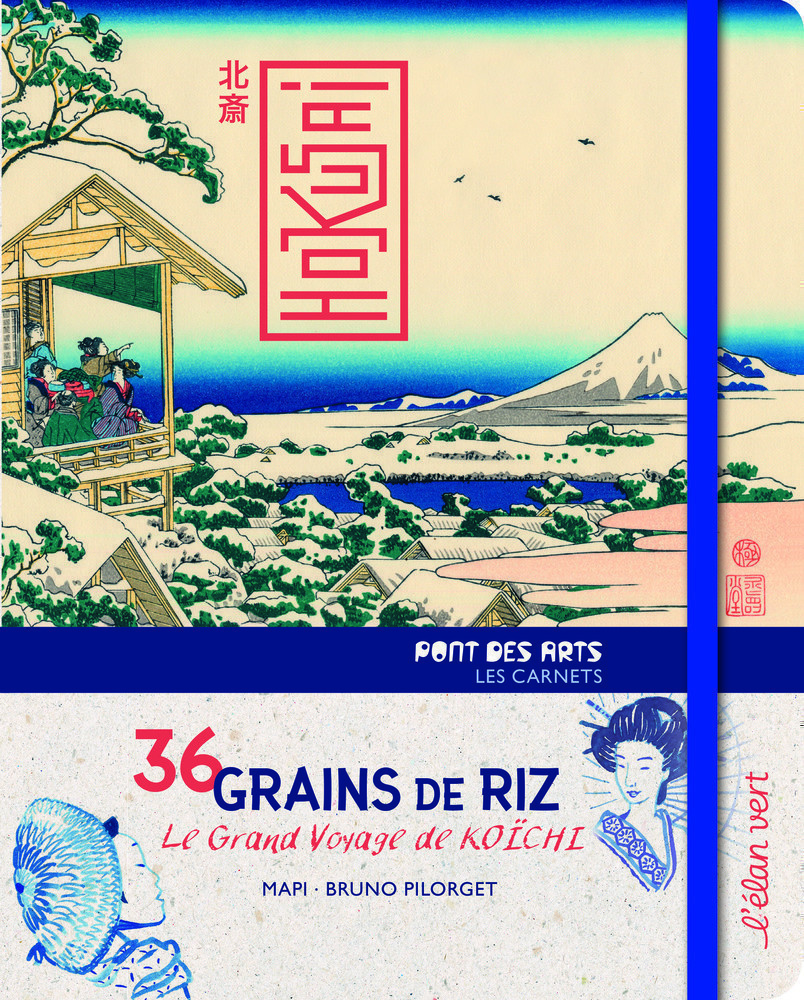 36 GRAINS DE RIZ - LE GRAND VOYAGE DE KOICHI