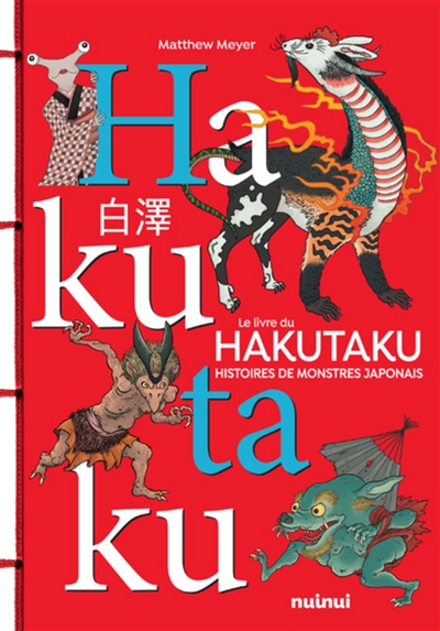 LE LIVRE DU HAKUTAKU : HISTOIRES DE MONSTRES JAPONAIS