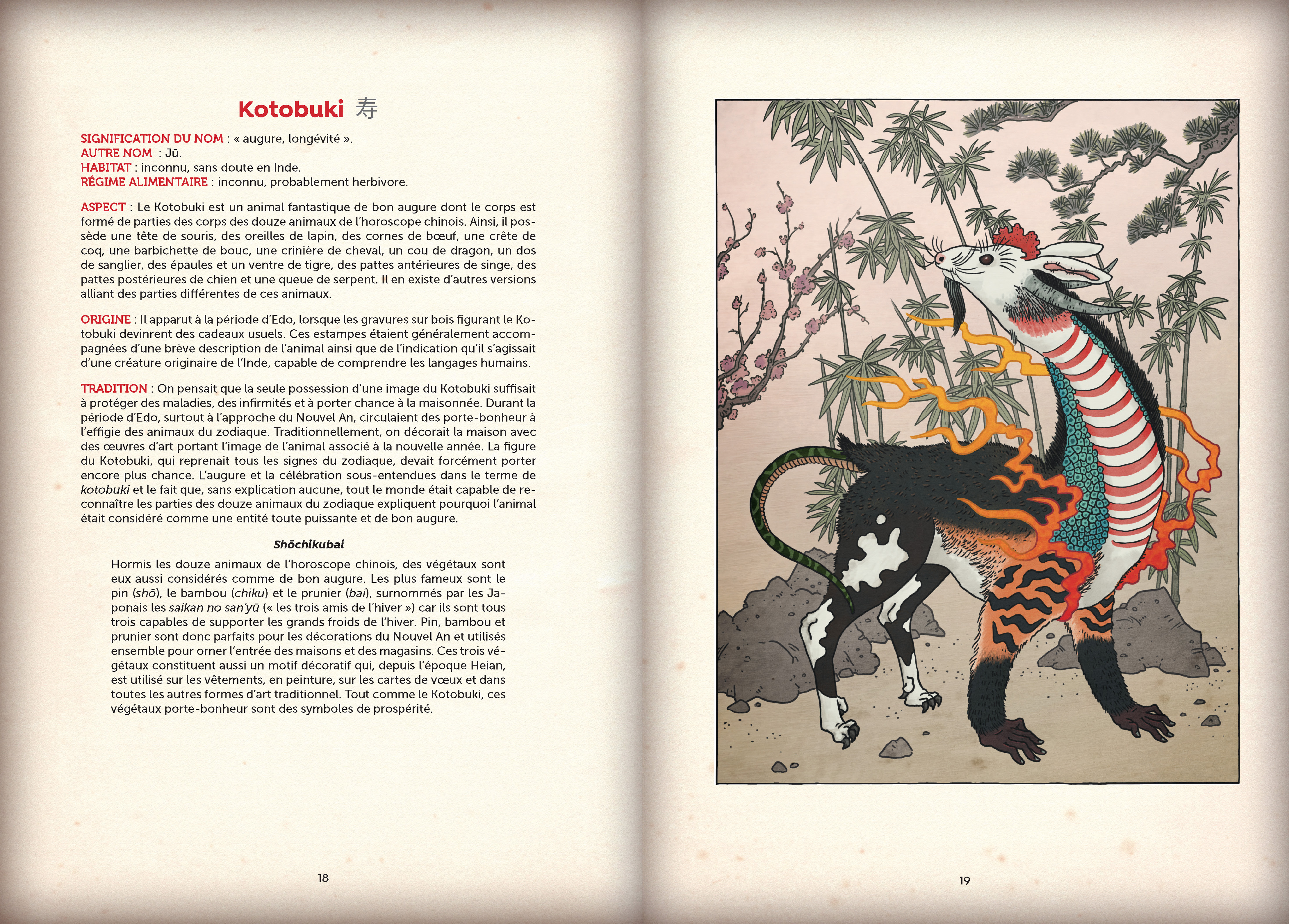 LE LIVRE DU HAKUTAKU : HISTOIRES DE MONSTRES JAPONAIS