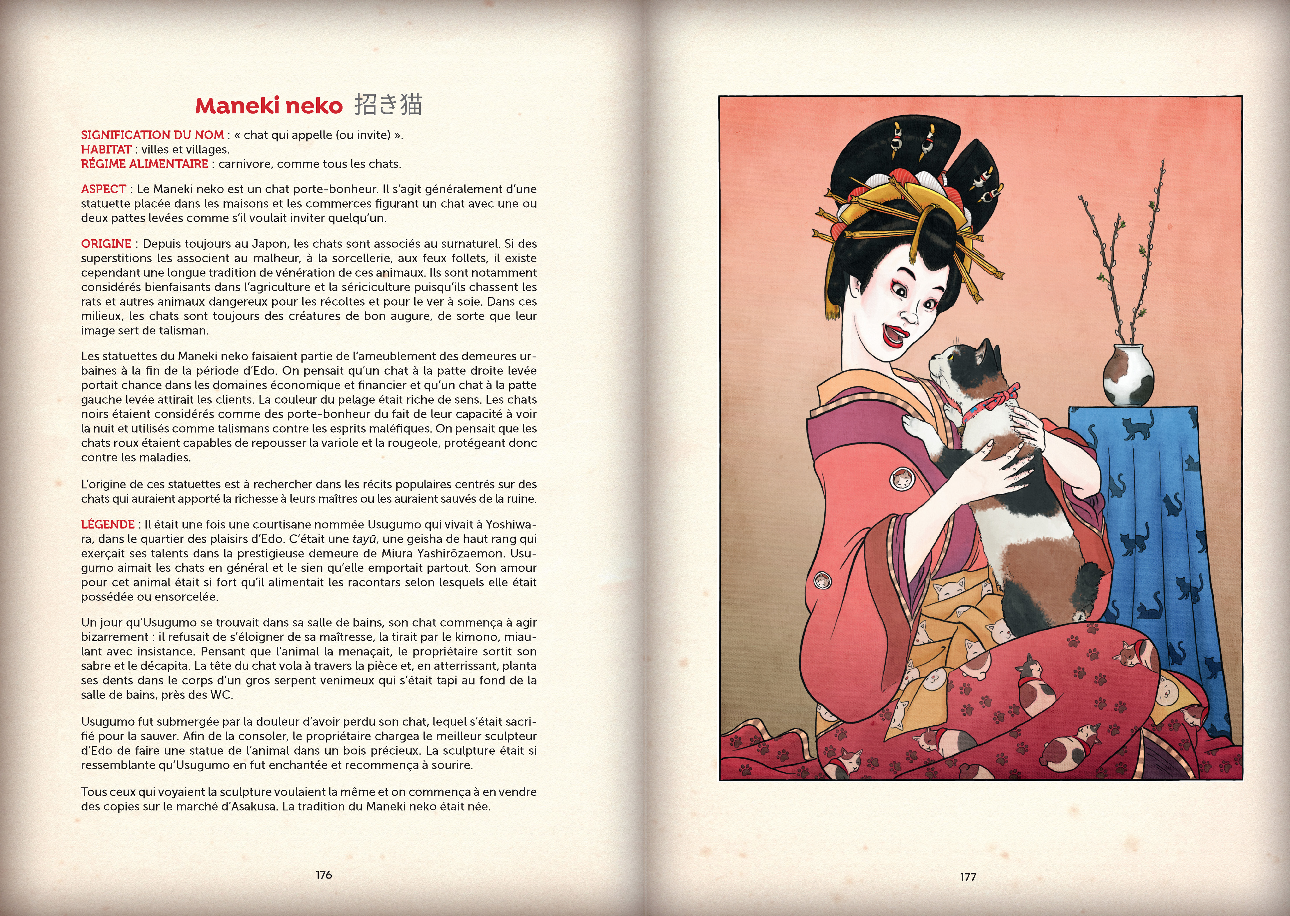 LE LIVRE DU HAKUTAKU : HISTOIRES DE MONSTRES JAPONAIS