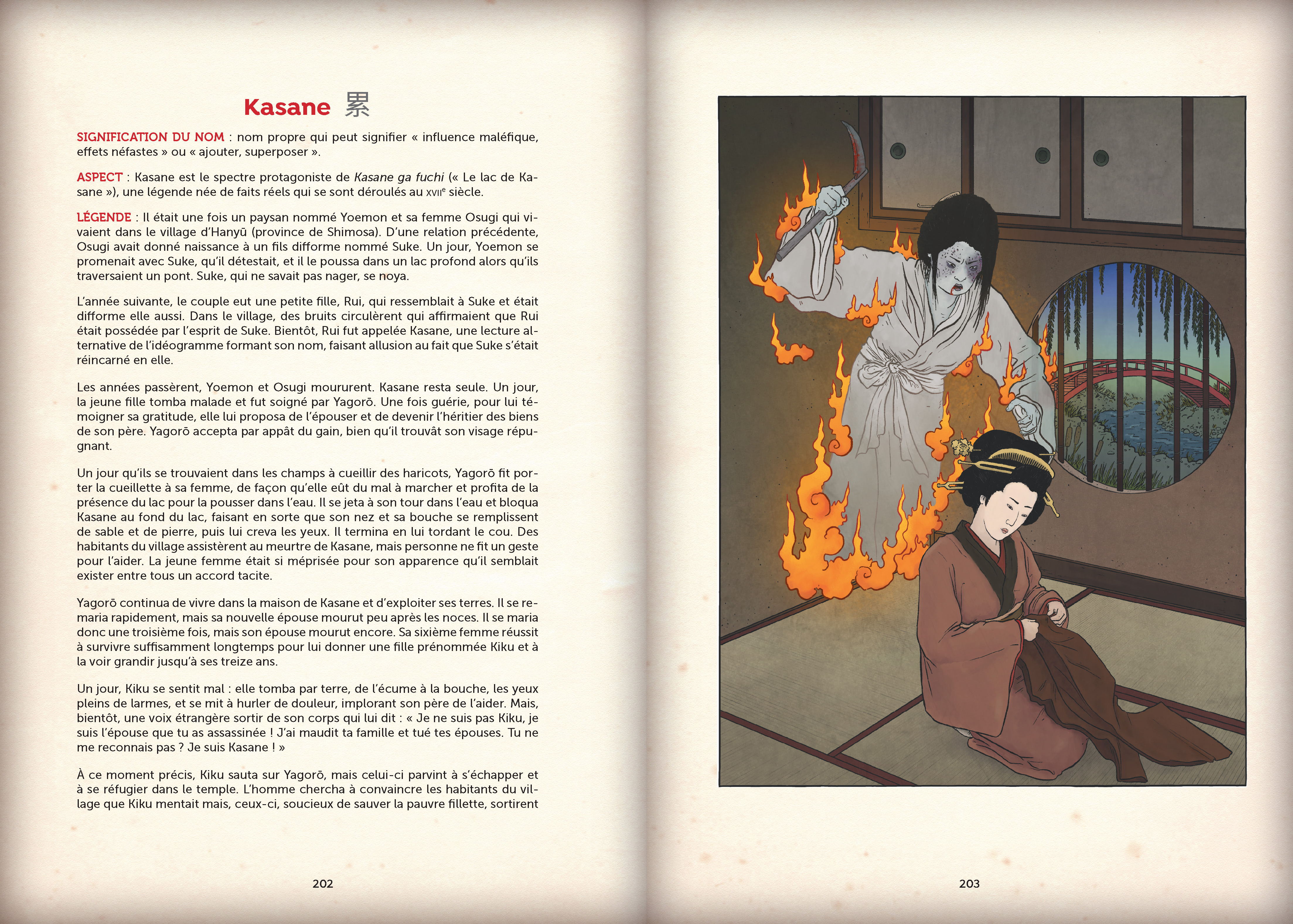 LE LIVRE DU HAKUTAKU : HISTOIRES DE MONSTRES JAPONAIS