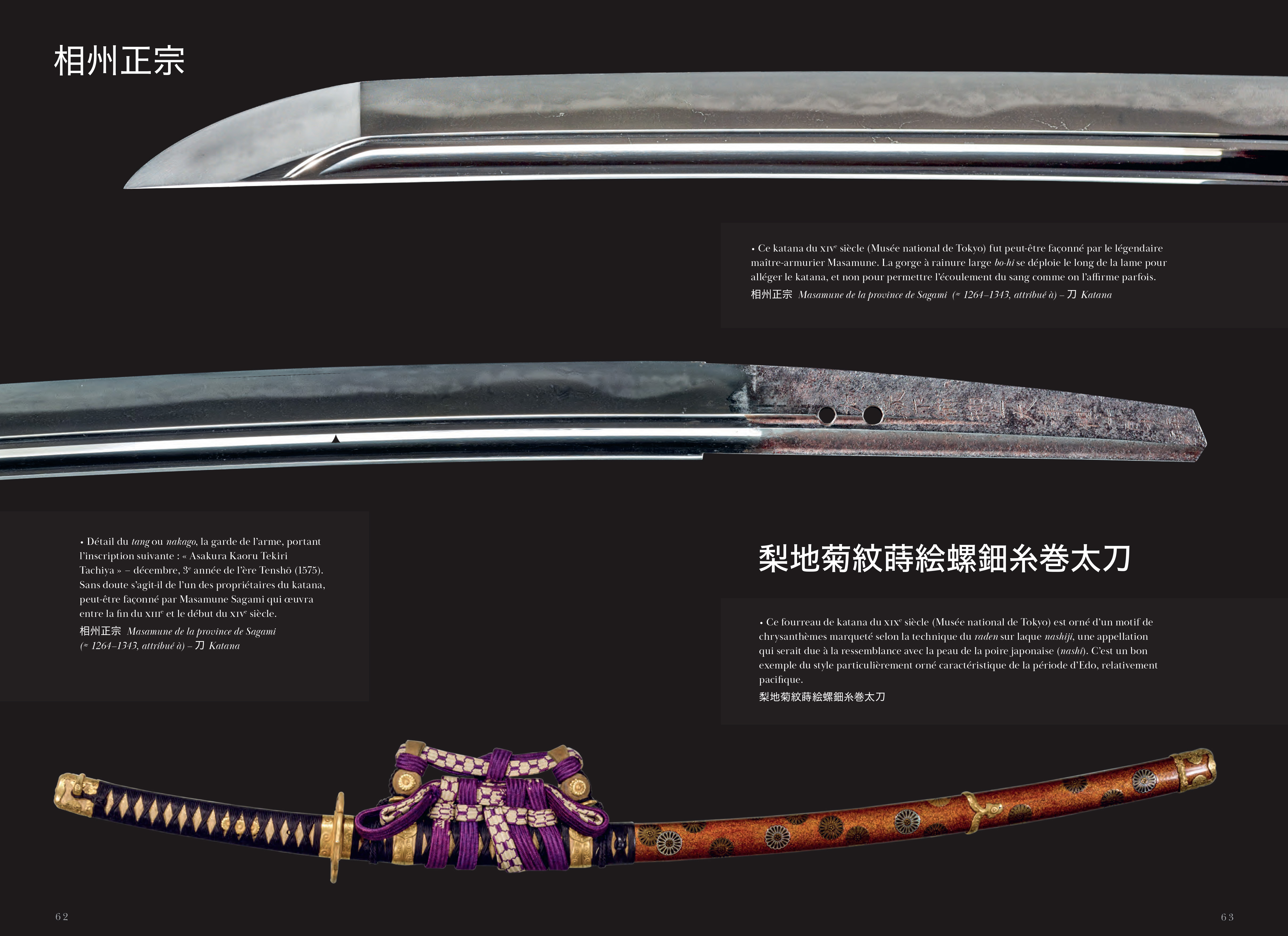 SAMOURAIS : DE L