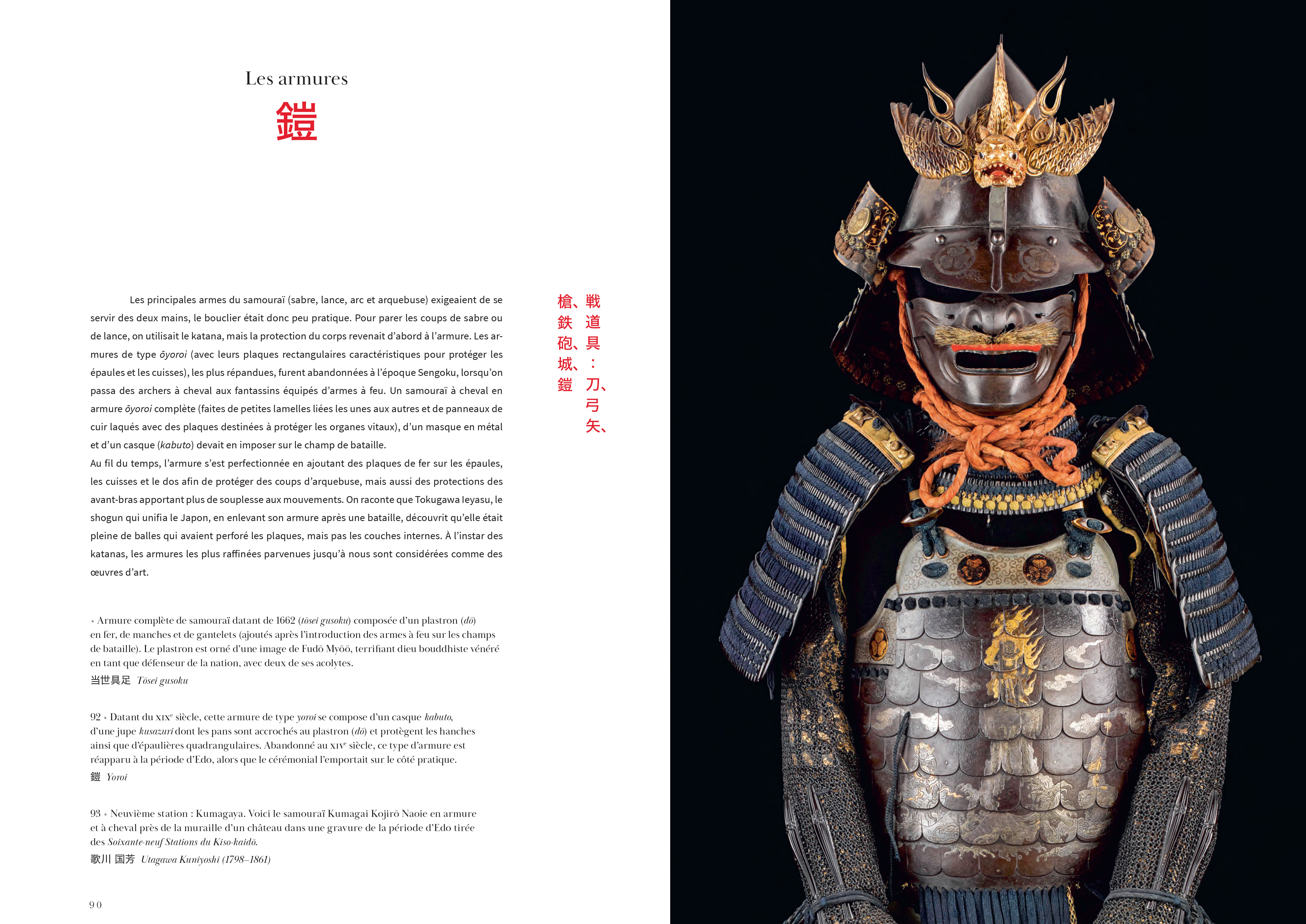 SAMOURAIS : DE L