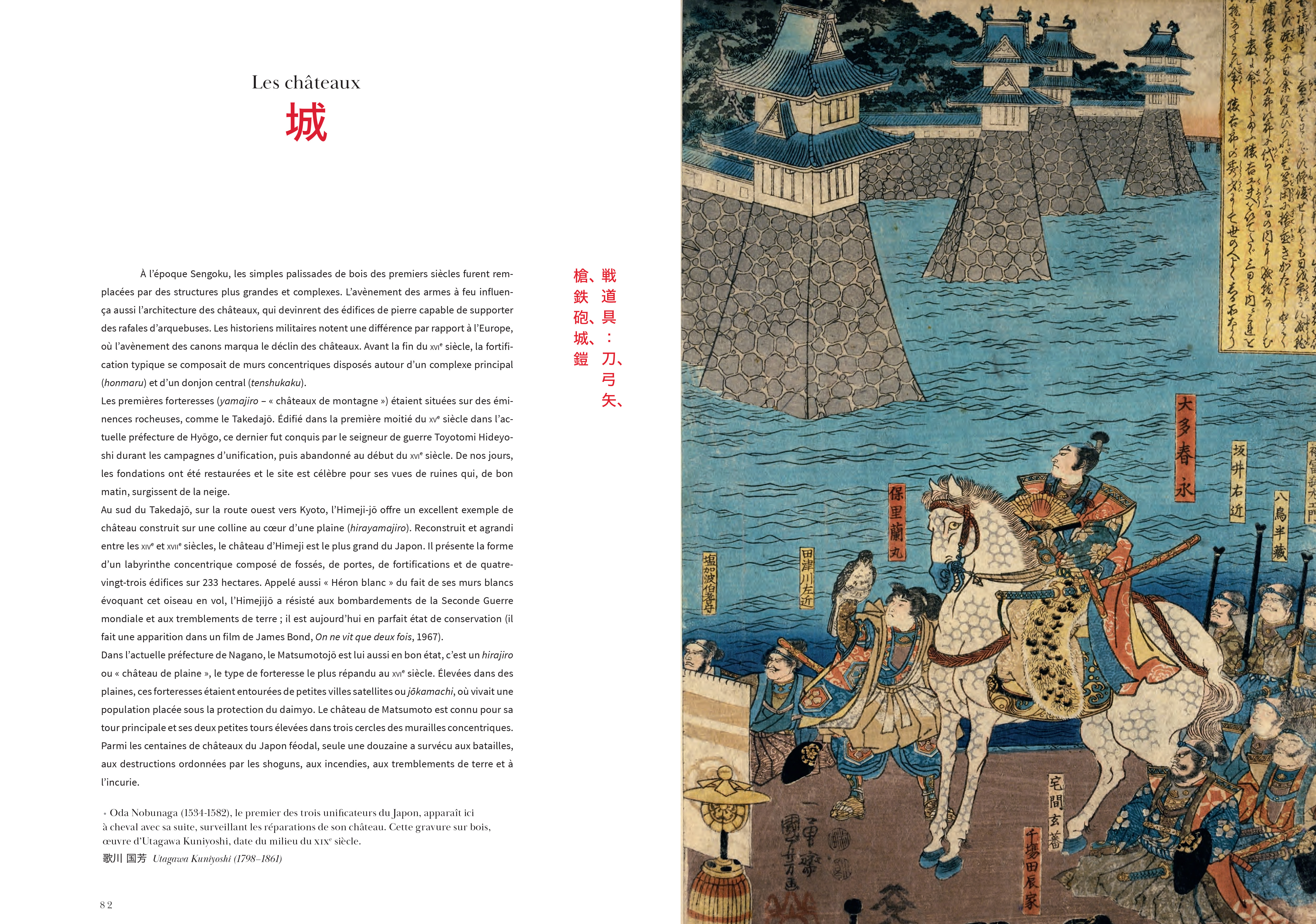 SAMOURAIS : DE L