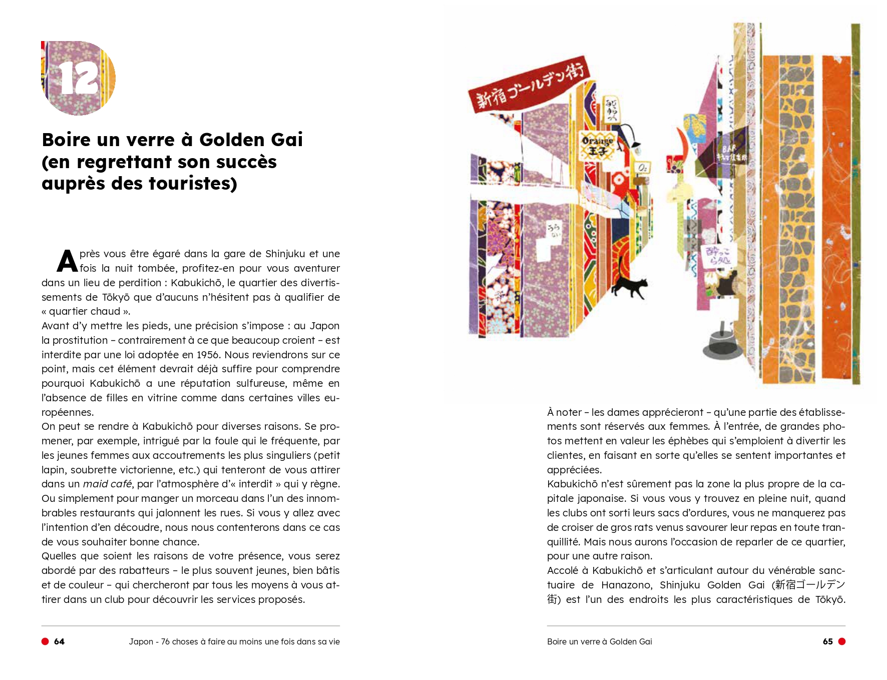 JAPON : 76 CHOSES A FAIRE AU MOINS UNE FOIS DANS SA VIE