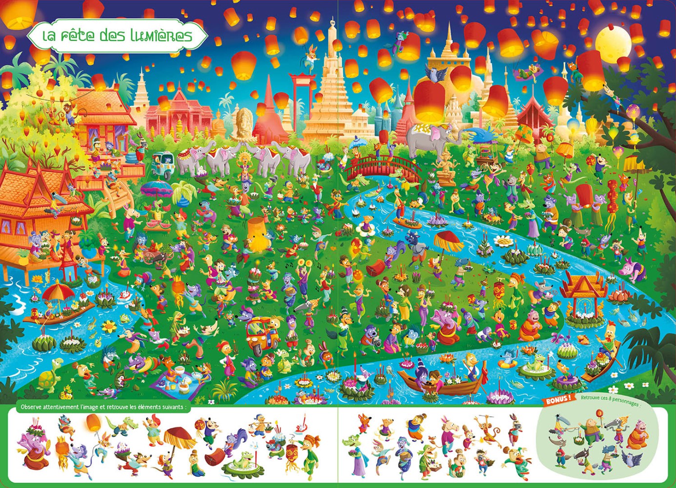 C'est La Fête ! C'est La Fête !