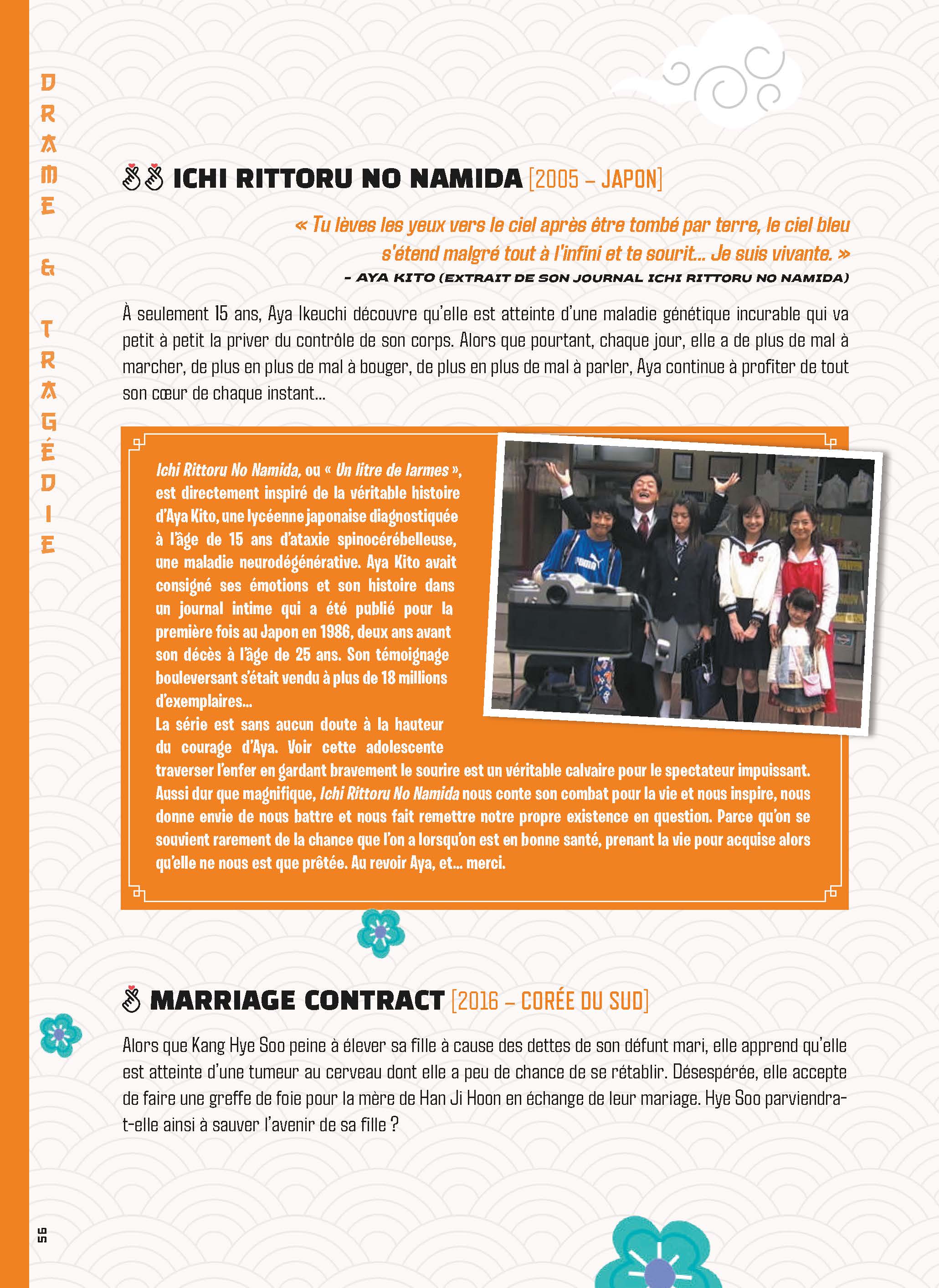 LE GUIDE DES K-DRAMAS : 150 RECOMMANDATIONS DE DRAMAS ASIATIQUES