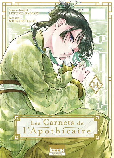 Les carnets de l