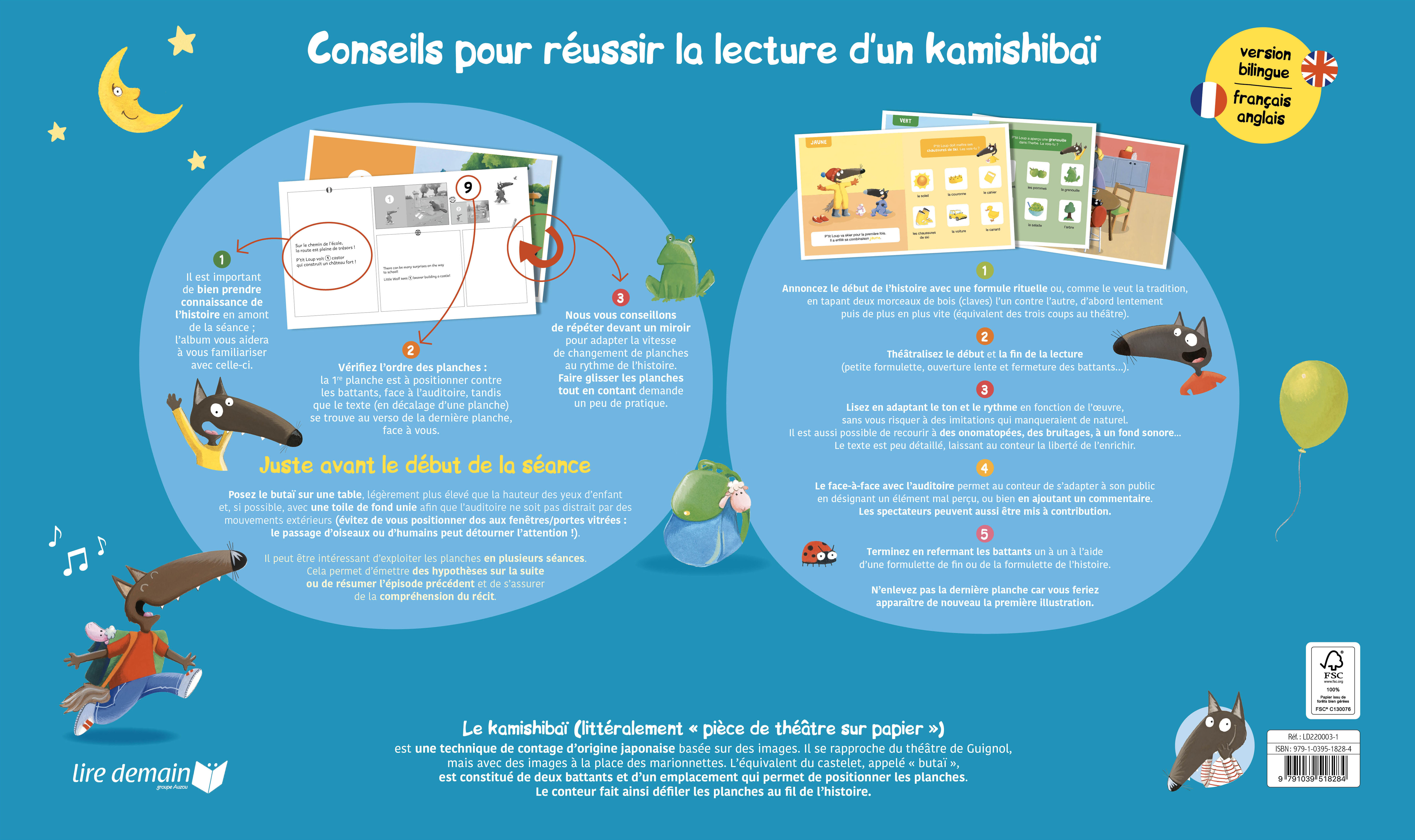 KAMISHIBAI J KAMISHIBAI J