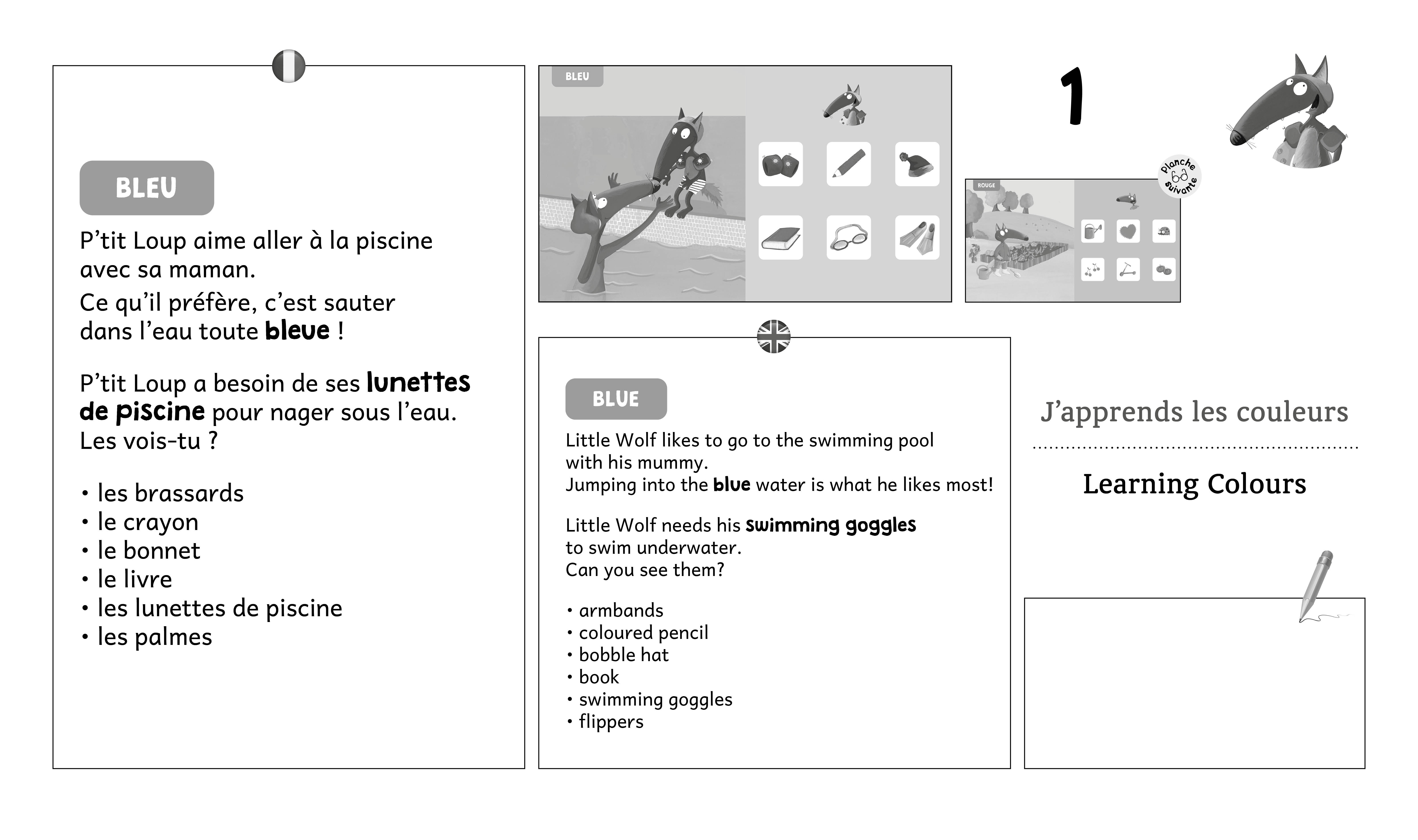 KAMISHIBAI J KAMISHIBAI J