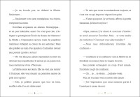 Croire En Son Étoile - Un Nouveau Défi Croire En Son Étoile - Un Nouveau Défi