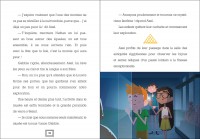 CHASSEURS DE MYSTERES T8 LE SECRET DU LOUVRE CHASSEURS DE MYSTERES T8 LE SECRET DU LOUVRE