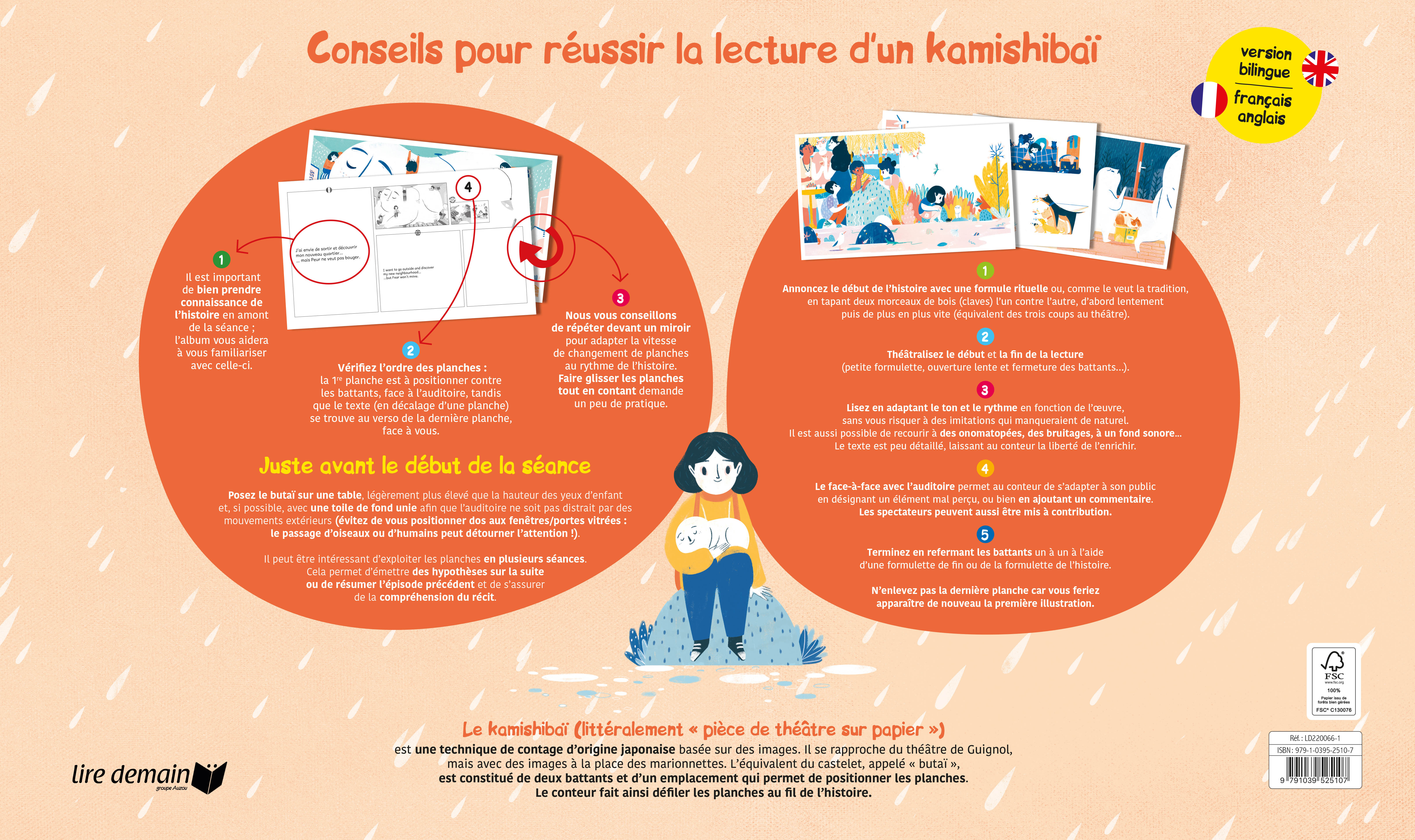 KAMISHIBAI - MA PEUR ET MOI