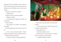 Frissons - La Musique Du Diable Frissons - La Musique Du Diable