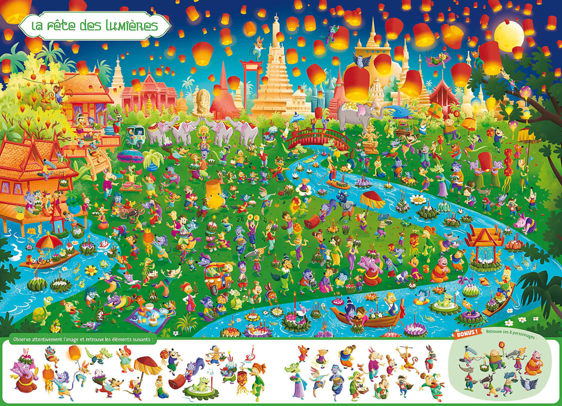 Cherche Et Trouve Géant - Loup - C'est La Fête !