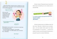 Les Enquêtes D'anatole Bristol - La Nuit De La Peur Les Enquêtes D'anatole Bristol - La Nuit De La Peur