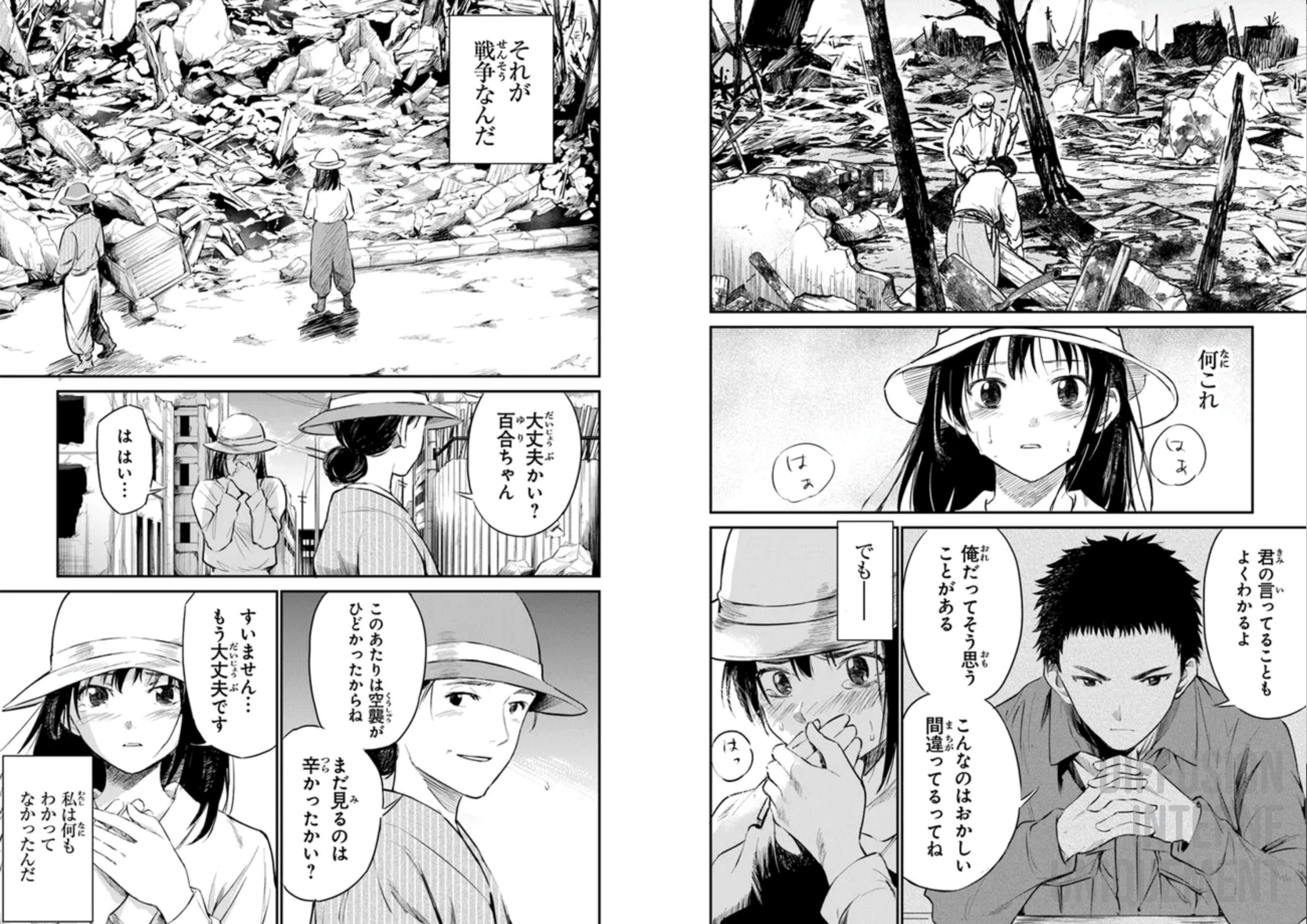 SUR LA COLLINE OU POUSSENT ENCORE CES FLEURS.... SUR LA COLLINE OU POUSSENT ENCORE CES FLEURS....