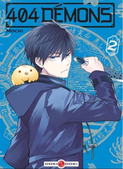 404 DEMONS T2 404 DEMONS T2