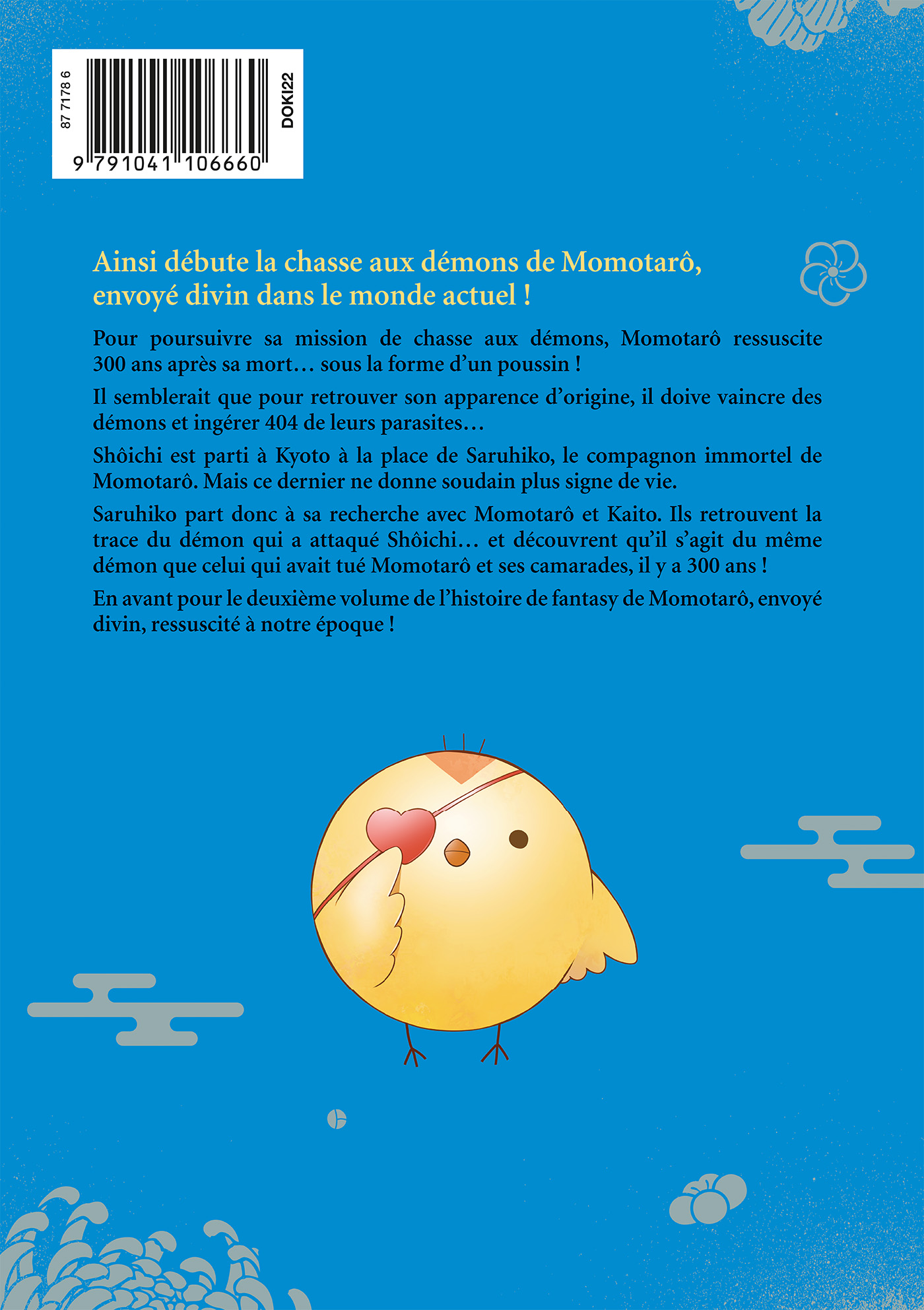 404 DEMONS T2 404 DEMONS T2