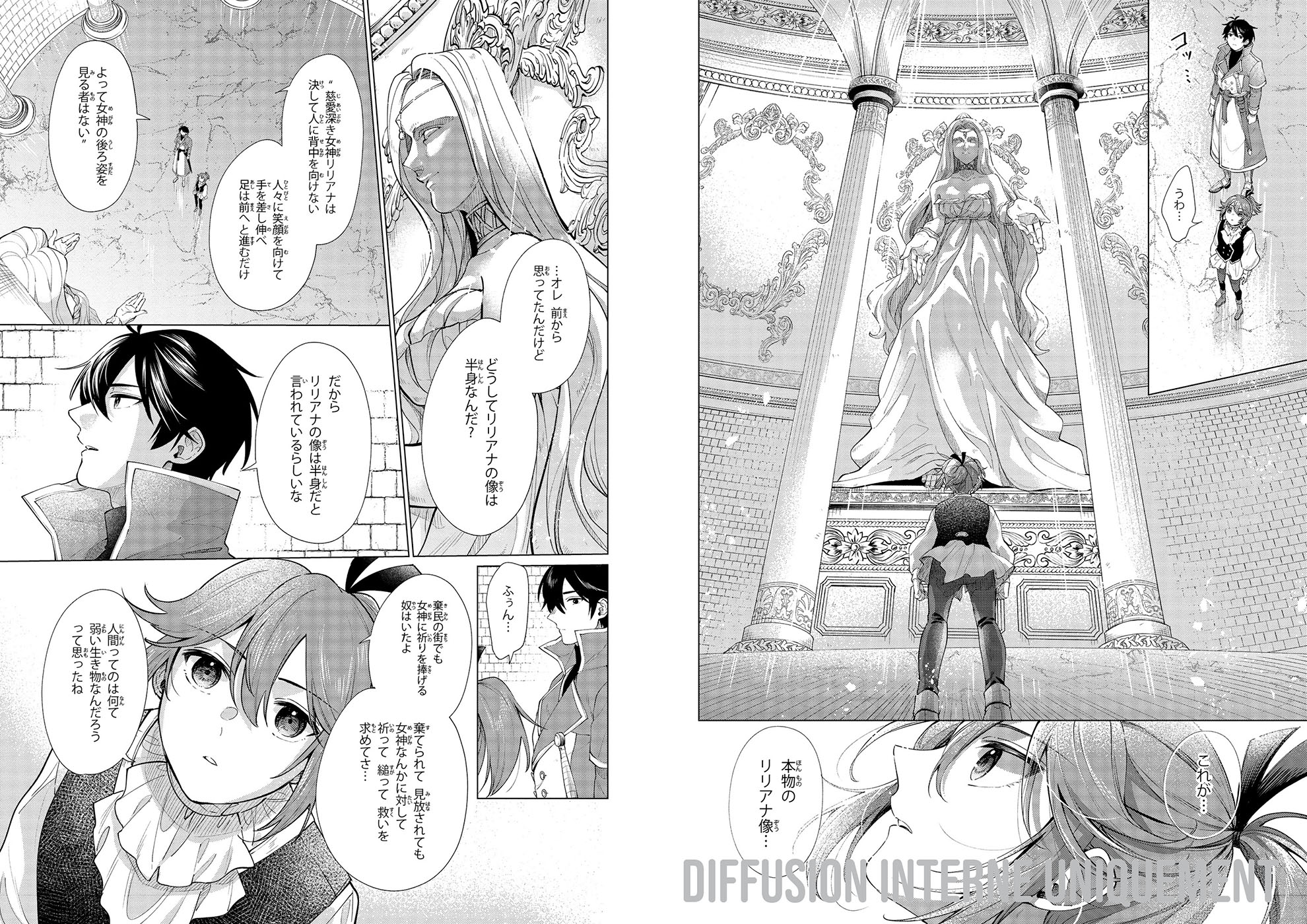 THE UNEXPECTED GODDESS T1